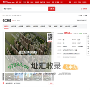 【漳州香江新城小区,二手房,租房】- 漳州房天下