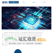 首页 - 西硕电子科技有限公司
