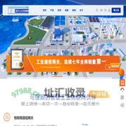 串口服务器_4G DTU_5G工业路由器_边缘计算网关_以太网/蓝牙/Lora/WIFI模块-济南有人物联网技术有限公司官网
