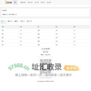 橘子钢铁--钢铁信息聚合平台