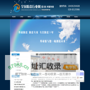 [ 成都邦豪电子科技有限公司 ]