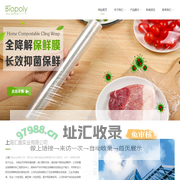 首页 - 上海汇盎实业有限公司