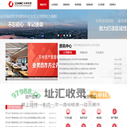苏州资管