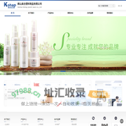 鹤山高合塑料制品有限公司