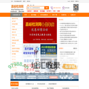 嘉峪检测网：第三方专业检测服务平台