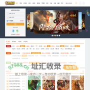 魂罗游戏平台 - 网页游戏大全_H5游戏在线玩_好玩的手机小游戏