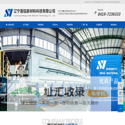 水雾化纯铁粉_预合金化铁粉_水雾化焊条用铁粉-辽宁晟钰新材料科技有限公司