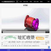 旋转接头_液压旋转接头_高压旋转接头_导热油旋转接头－山东精旋机械设备有限公司