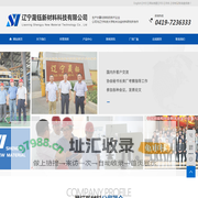 洛阳市金顺机床配件_洛阳机床配件
