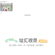 六安楼盘网，六安新房一手房，六安房产网信息网，新开楼盘在售六安楼盘信息 - 安居客