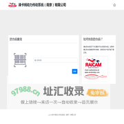 徕卡姆防伪码查询