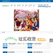 我爱推理网 - 下一个解谜的人,就是你! - 我爱推理网