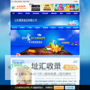 山东蜜果食品有限公司-食品招商网【spzs.com】