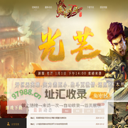 淮海传奇-1.80英雄合击|1.85英雄合击|新开合击传奇网站|英雄合击发布网