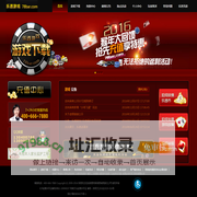 乐透游戏 | 首页