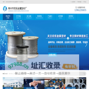 常州市宏拓金属型材厂
