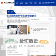 履带式加热器-智能温控仪价格-热处理设备厂家-热处理设备主要设备-吴江宏成电热设备有限公司