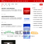 宜城房地产资讯_宜城房地产新闻-宜城房天下