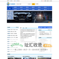 汽车装潢物联网-汽车装潢物联网平台