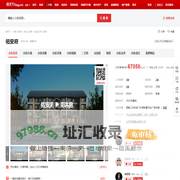 【北京佑安府小区,二手房,租房】- 北京房天下