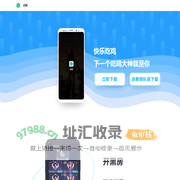 进圈