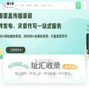 媒介网-新闻源自助发稿平台,软文套餐,新闻发布推广,文章代写,网络广告,软文发布,推广平台整合营销
