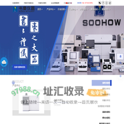 昆山书豪仪器科技有限公司