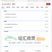 帮助中心