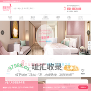 湖南颐媛佳月母婴保健服务有限公司-长沙月子中心价格,长沙产后修复,长沙月子中心