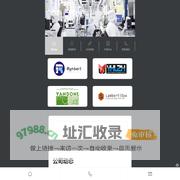 温州泓泰皮革化工有限公司