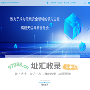 杭州字节信息技术有限公司