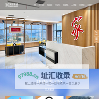 江苏海迅实业集团股份有限公司