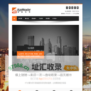 爱普海德（天津）科技有限公司
