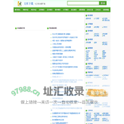 文库下载_1亿免费文档搜索与下载