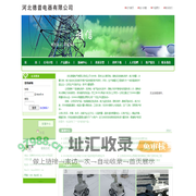河北德普电器有限公司，dp120-3e，dp120-e，dp110-3i，dp130-3h，dp200-l，dp200-p，dp510-1