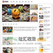 壹路财_财经知识大本营