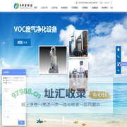 北京天中方环保科技有限公司-天中方科技