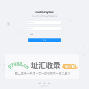 商城后台管理系统