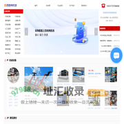 百姓网优选 上海易百搜科技有限公司