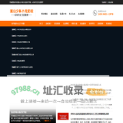河南嵩山少林小龙武术学校「官网」-原名嵩山少林武术学校