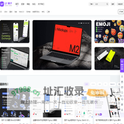 UI铺子-设计分享_免费UI素材网
