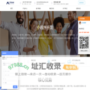 奢侈品国际物流转运系统_奢侈品物流转运系统_奢侈品海淘网站开发 - 拓山科技