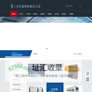 烟台车间降温|烟台工业空调|威海车间降温|威海工业空调|威海中央空调-山东九灿机电设备有限公司