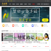商业圈-三生中国-互联网创业培训  商业圈人脉系统