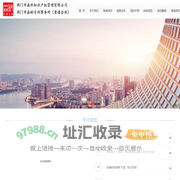 荆门市森科知识产权管理有限公司