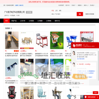 午休课桌椅_午休椅 - 【广州良子电子科技有限公司】