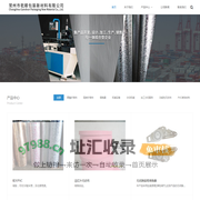 常州市乾顺包装新材料有限公司