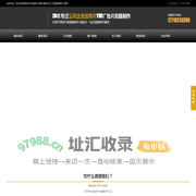 北京专业一站式活动策划/年会宣传片制作/航拍公司【那蓝映相】