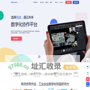 希睿数字