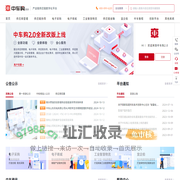 中车购2.0